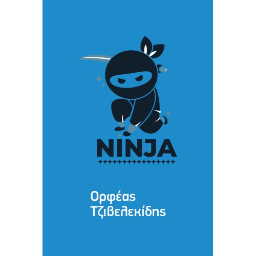 ID sticker set labels  for school Ninja