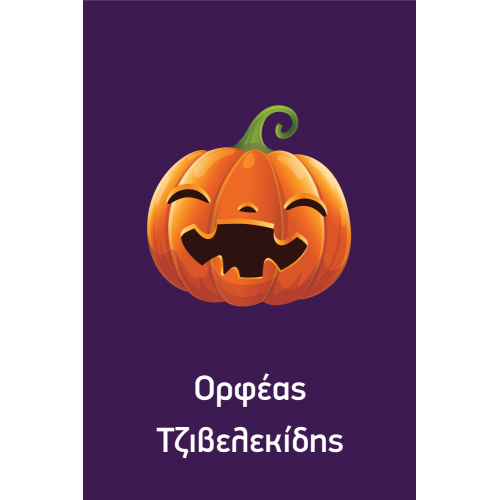 ID sticker set labels  for school pumpking