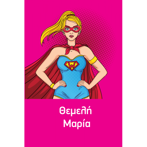 Αυτοκόλλητες ετικέτες για σχολείο super girl