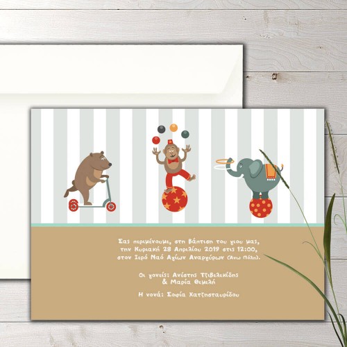 Boy christening invitation circus