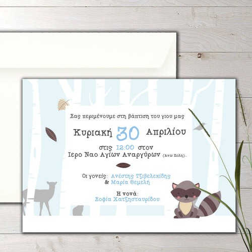 Boy christening invitation forest animals