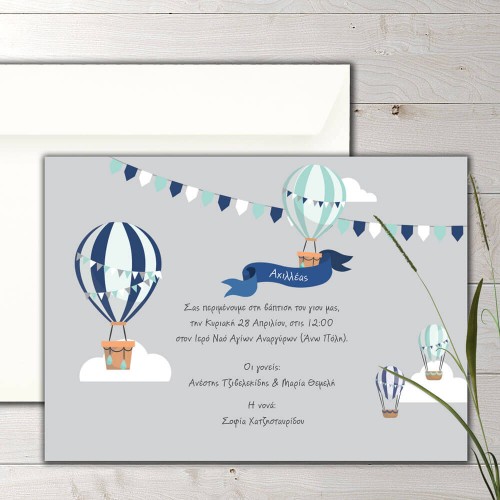 Boy christening invitation hot air balloon