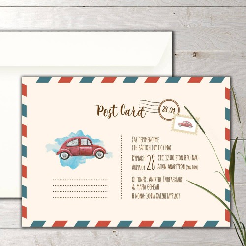 Boy christening invitation cardpostal car