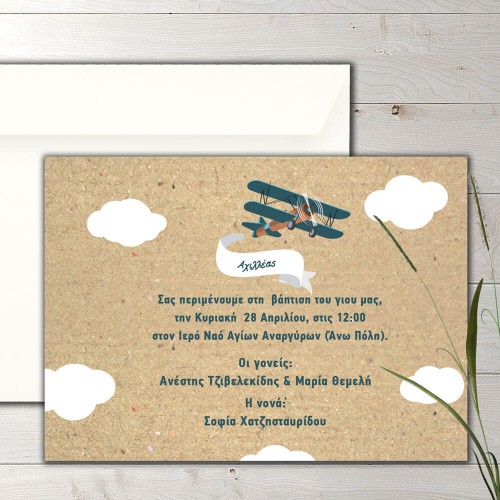 Boy christening invitation vintage plane