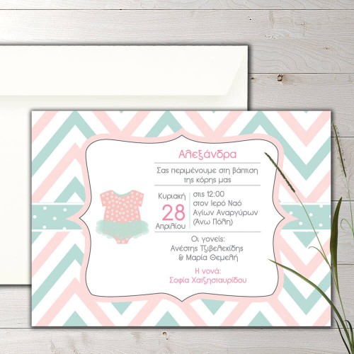 Girl christening invitation ballet