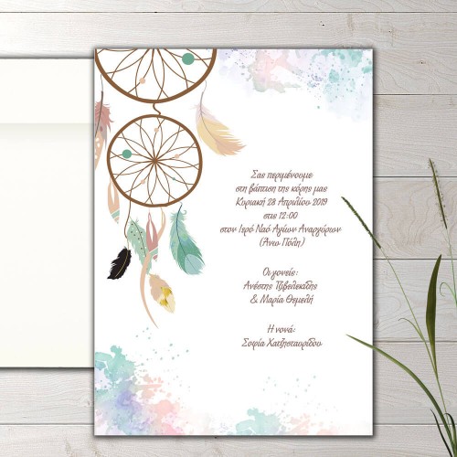 Girl christening invitation dreamcatcher