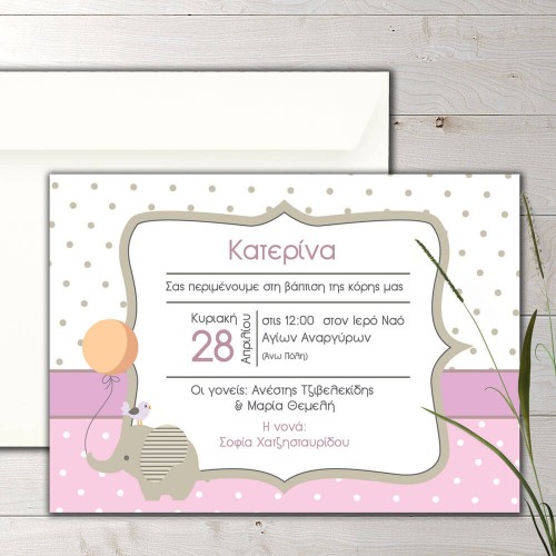 Girl christening invitation elephant