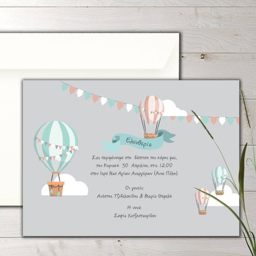 Girl christening invitation hot air balloon