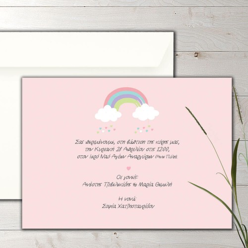 Girl christening invitation rainbow