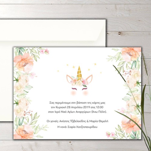 Girl christening invitation unicorn