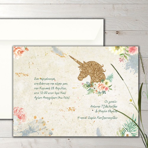 Girl christening invitation unicorn 2