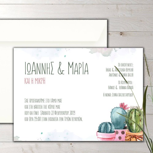 Wedding and christening invitation cactus