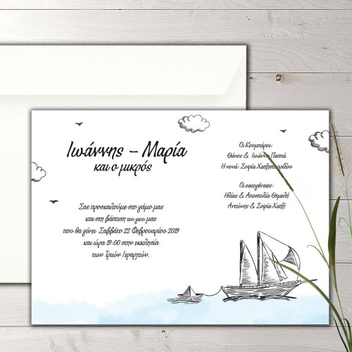 Wedding and christening invitation boat