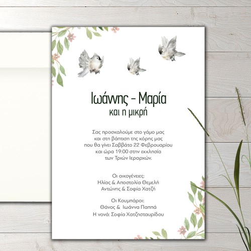 Wedding and christening invitation spring sparrows