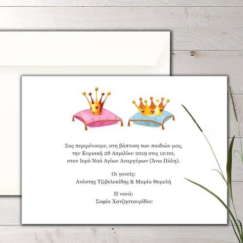 Twins boy and girl christening invitation crowns