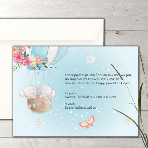 Twins  christening invitation elephants