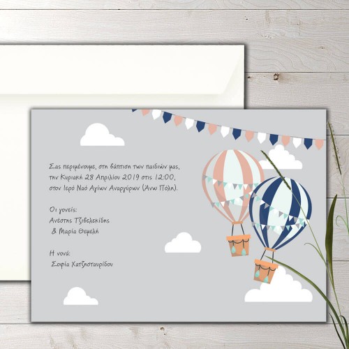 Twins boy and girl christening invitation hot airballon