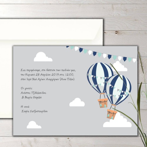 Twins boy's christening invitation hot airballon