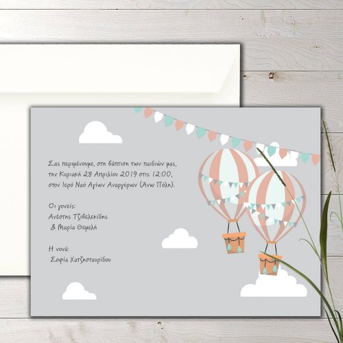 Twins girl's christening invitation hot airballon