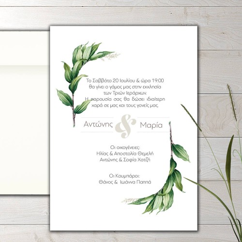 Wedding invitation botanic leaves