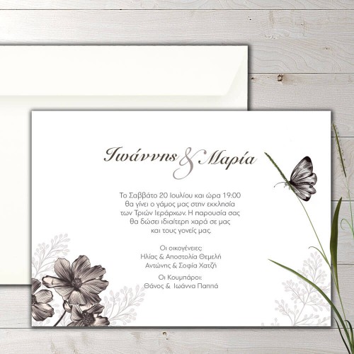 Wedding invitation  butterflies