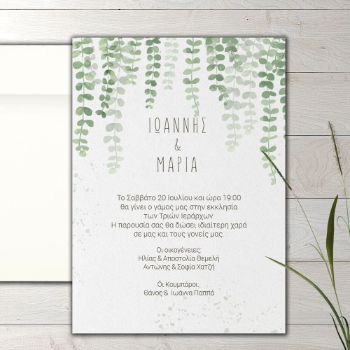 Wedding invitation climbing leaves 2