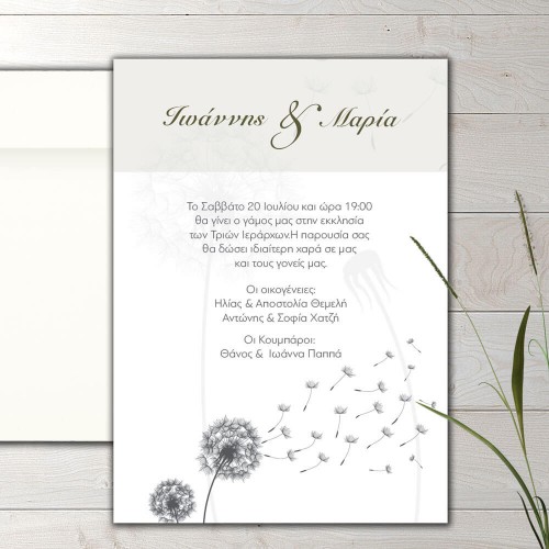 Wedding invitation dandelion