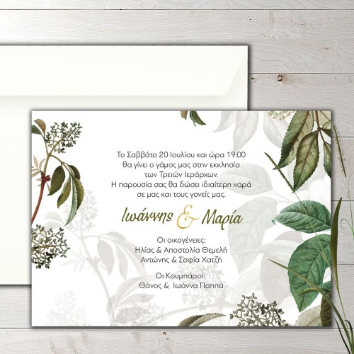 Wedding invitation botanic garden