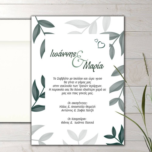Wedding invitation tropical leaves