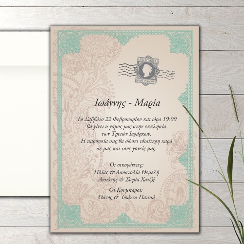 Wedding invitation post card