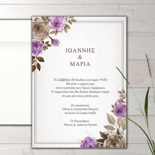 Wedding invitation purple roses watercolour