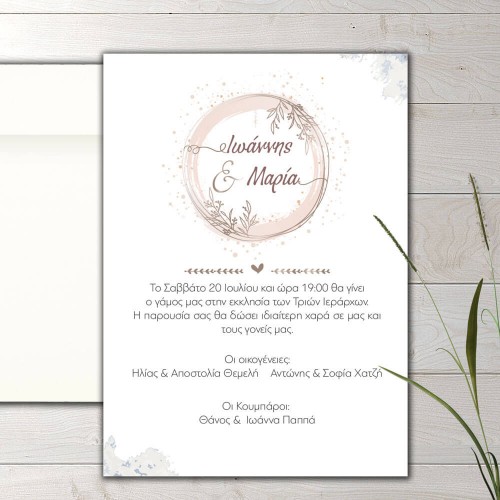 Wedding invitation rose gold details