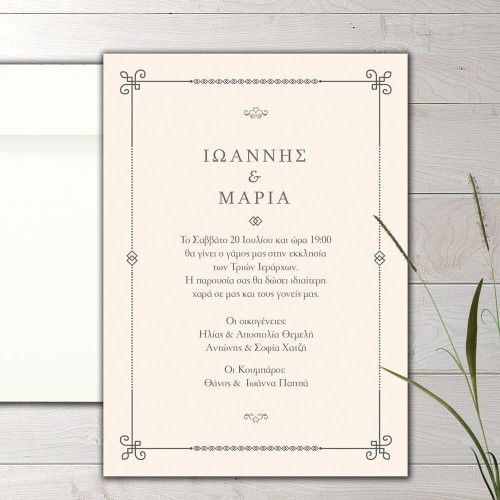 Wedding invitation minimal design