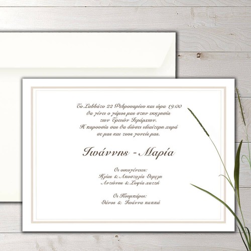 Wedding invitation minimal design 2