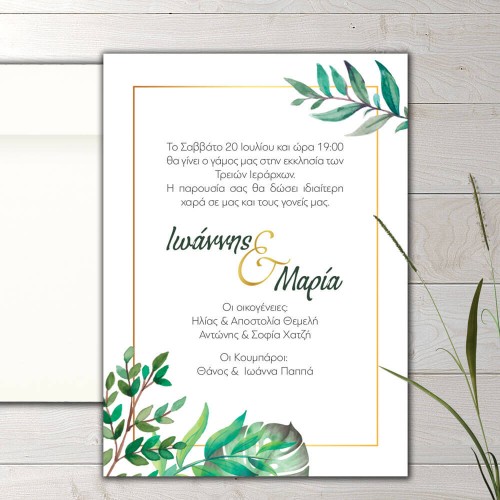 Wedding invitation tropical leafs 2
