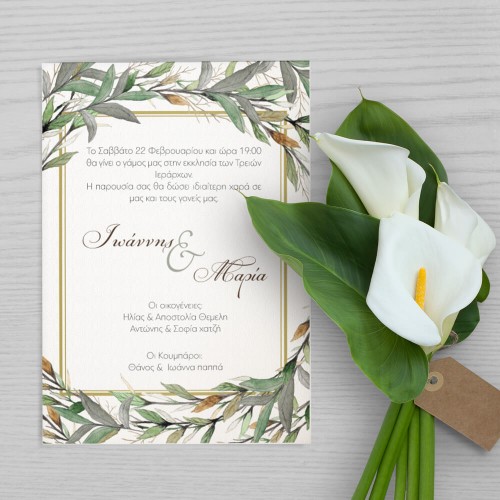 Digital print of wedding invitation