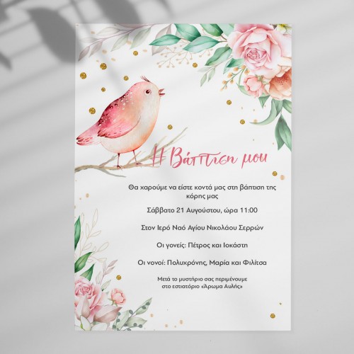 Digital print of christening invitation