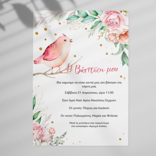 Design of christening invitation