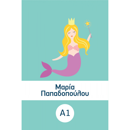 ID sticker set labels for school mermaid