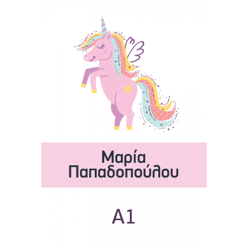 ID sticker set labels for school unicorn 2